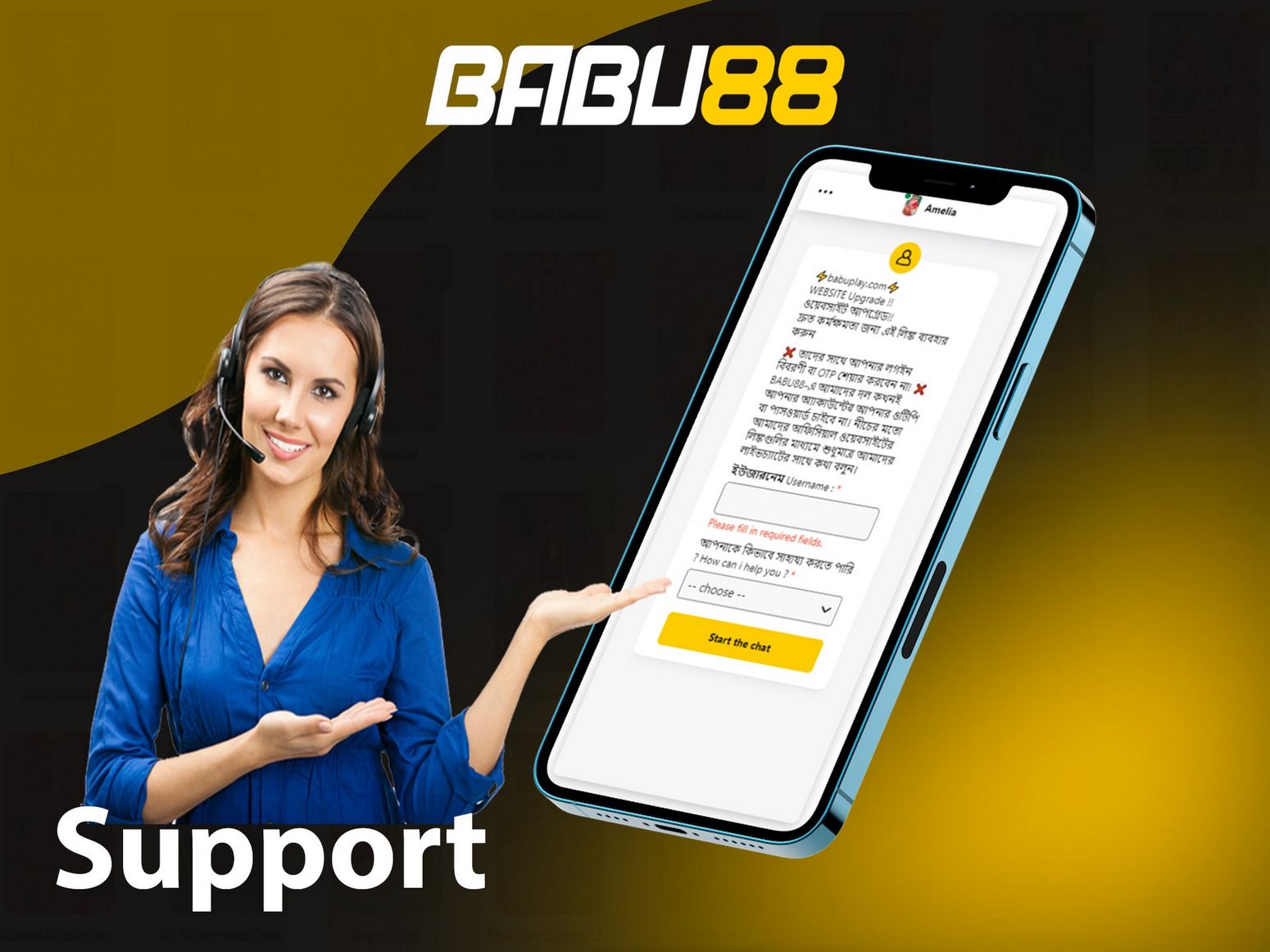 Download And Install Babu88 Application For Android (APK) and iOS Latest Version